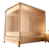  MINISO/名创优品 防摔 儿童蚊帐