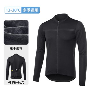 ARSUXEO/艾速欧 透气 男士骑行服套装
