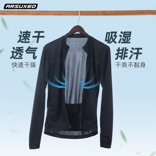  ARSUXEO/艾速欧 透气 男士骑行服