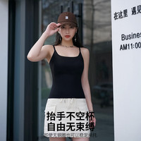 都市丽人 限时1小时 吊带带胸垫背心