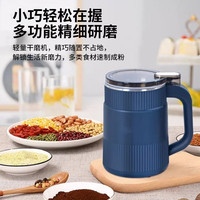 奥美优 超细 磨粉机