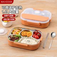  MAXCOOK/美厨 分格餐盘 不锈钢饭盒+筷勺+汤碗