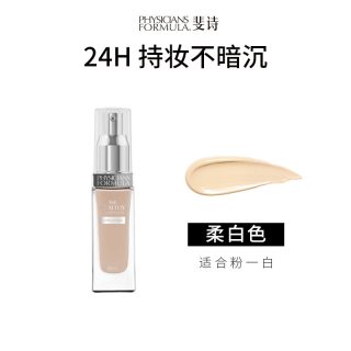  PHYSICIANS FORMULA/斐诗 持妆 粉底液