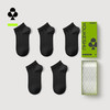 YOUKESHU 男士袜子男纯棉短袜抗菌消臭夏季商务袜吸汗透气运动百搭休闲袜男 黑色+黑色+黑色+黑色+黑色