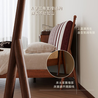 双虎 追梦实木床 白蜡木胡桃色 1.8m*2m 雪尼尔条纹软包可拆洗床头