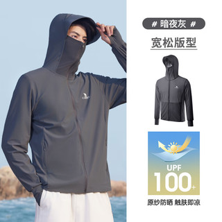  CAMEL/骆驼 防紫外线 男士防晒衣