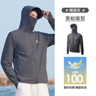 骆驼 防紫外线 男士防晒衣