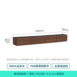 林氏家居 实木电视柜