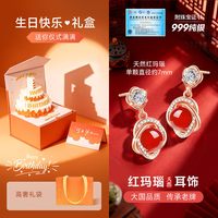  东方佳人 女士耳环