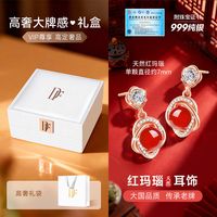  东方佳人 女士耳饰