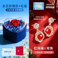 东方佳人 女士耳环