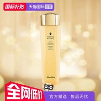 移动端：娇兰 帝皇蜂姿蜜润修护精粹水