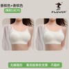  PLOVER/啄木鸟 聚拢 女士胸罩