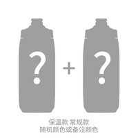 森瑞梦 保温 运动水壶