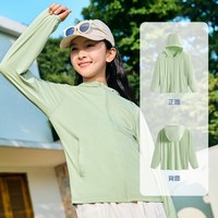ANTA/安踏 冰丝 儿童防晒衣