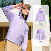 ANTA/安踏 冰丝薄 儿童防晒衣