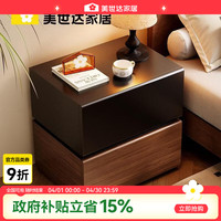 美世达 中古风钢制床头柜铁艺铁皮碳钢木金属意式极简不锈钢无甲醛