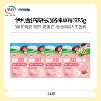 yili/伊利 多口味 儿童奶酪棒