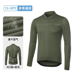  ARSUXEO/艾速欧 透气性 男士骑行服套装