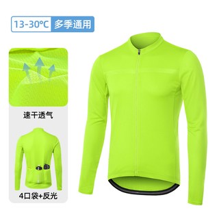  ARSUXEO/艾速欧 透气 男士骑行服套装