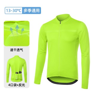 ARSUXEO/艾速欧 透气 男士骑行服套装