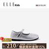  ELLE kids 软底 儿童皮鞋
