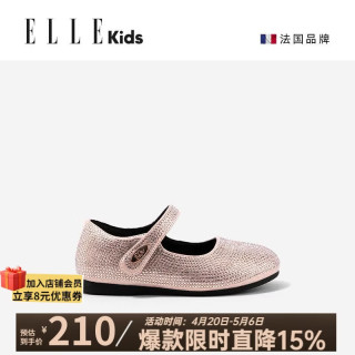  ELLE kids 软底 儿童皮鞋