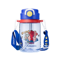  富光 便携 儿童水杯 吸管