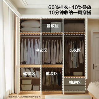  QuanU/全友 分段式柜门 衣柜