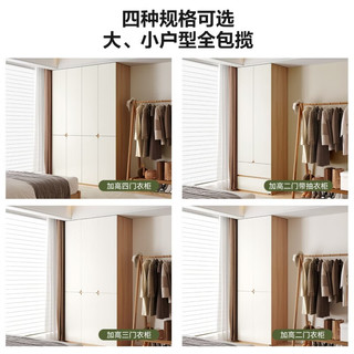 QuanU/全友 分段式柜门 衣柜