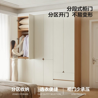  QuanU/全友 分段式柜门 衣柜