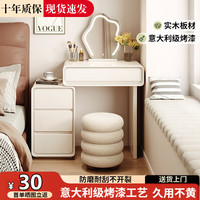 LEADTEK 实木梳妆台 60cm桌+30cm斗柜