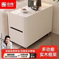 中伟 轻奢岩板沙发边柜茶几柜侧边柜床头柜客厅边几 40*80*55cm 米白色