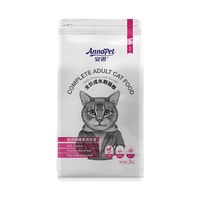 安贝 安诺猫粮成猫幼猫短毛猫波斯猫全猫种通用全价成猫粮3kg
