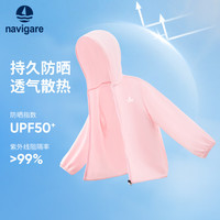 navigare 儿童防晒衣