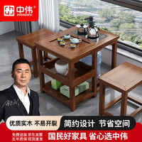 中伟 茶台茶桌 功夫茶桌 休闲娱乐洽谈茶桌 玲珑桌