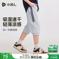 水孩儿 速干 儿童七分裤 晨雾蓝 140