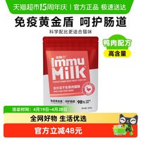 添赐力 全价生骨肉冻干主食级猫主粮宠物成猫冻干鸭肉配方