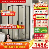 九牧 弧形淋浴房一体式浴室玻璃隔断卫生间挡水隔断干湿分12S