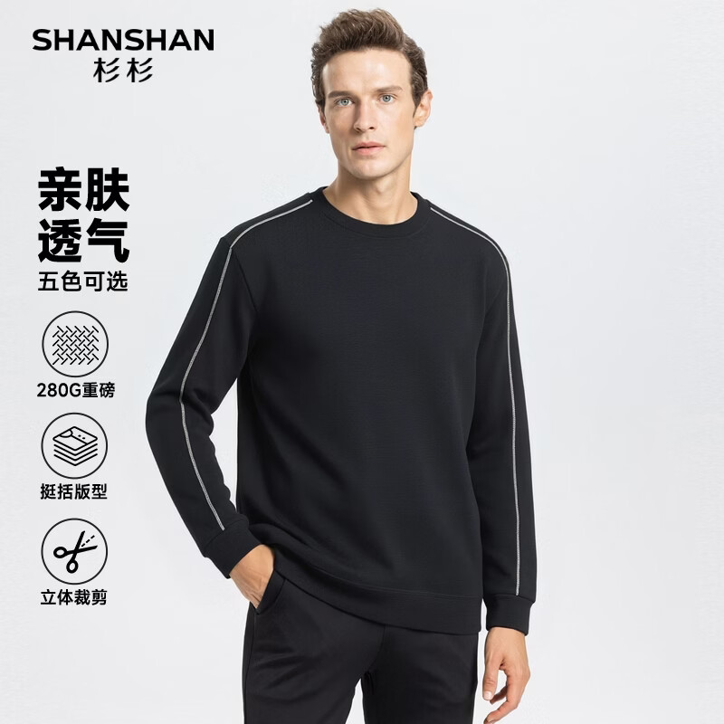  SHANSHAN/杉杉 透气亲肤 男士长袖T恤