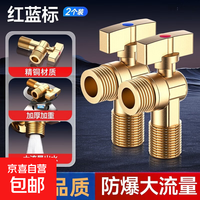 九牧王 全铜燃气热水器球阀 角阀 金色 防爆大流量