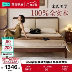 林氏家居 小满系列 PK30A 实木软包床 1.5米双人床