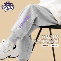 小马宝莉 女童运动卫裤 甜心紫悦麻灰 150