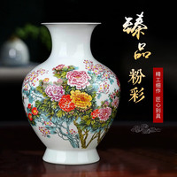 loyo 景德镇 郑国平粉彩薄胎瓷花开富贵花瓶