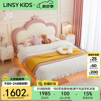 LINSY KIDS 林氏 TBC024-C 儿童床 1.2*2m 粉色+白色