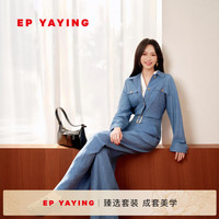 雅莹 女士衬衫 蓝色裤子