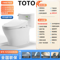 TOTO CW887REB+TCF3A460 马桶 400mm
