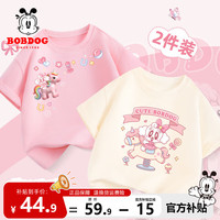 移动端、京东百亿补贴：巴布豆 女童短袖t恤夏季 2件装 2026年新款儿童100%纯棉