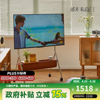 邮差来敲门 XZW17601 电视移动支架 43-75寸 樱桃木