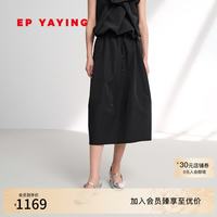 雅莹 优雅赫本风 女士半身裙